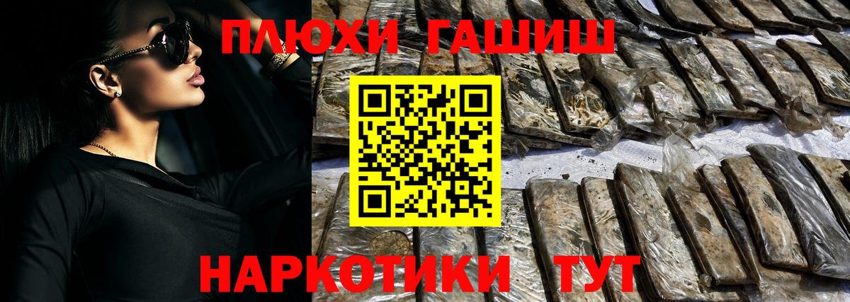 Гашиш Изолятор  Гашиш Изолятор  наркотики  Томск  Вход с VPN 