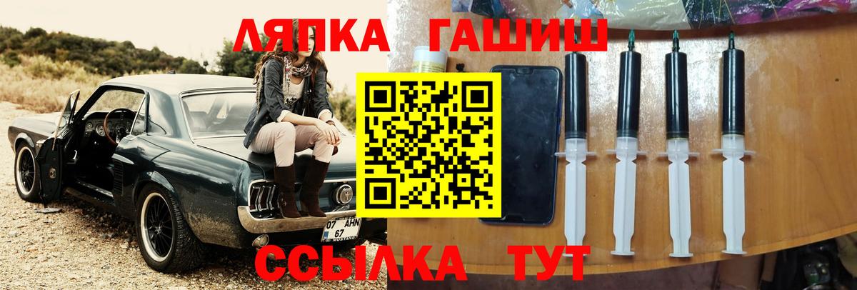 ГАШ Изолятор Томск