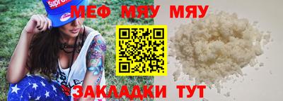 метадон Нарткала