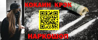 метадон Нарткала