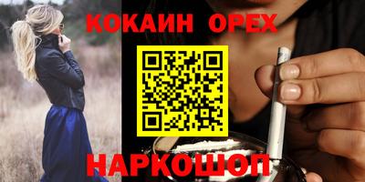 индика Нальчик