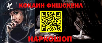 метадон Нарткала