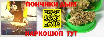 дурь Новодвинск