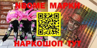 метадон Нарткала