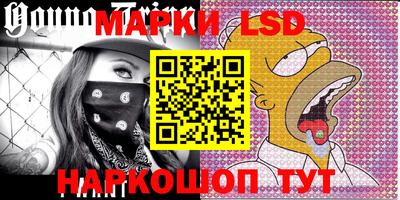 МДПВ Наро-Фоминск