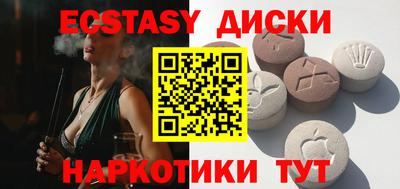 тгк Новозыбков