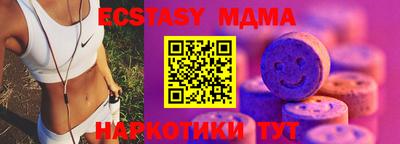 МДПВ Наро-Фоминск