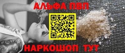 МДПВ Наро-Фоминск