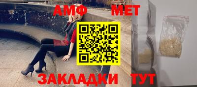МДПВ Наро-Фоминск