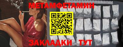 индика Нальчик