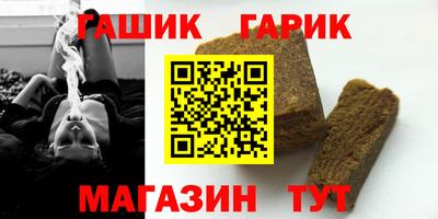 кокс Новокубанск
