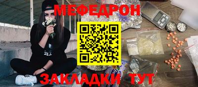 индика Нальчик