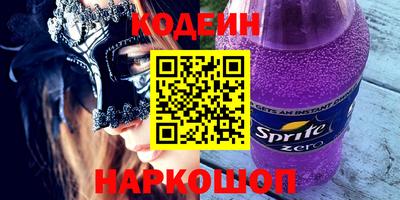 индика Нальчик