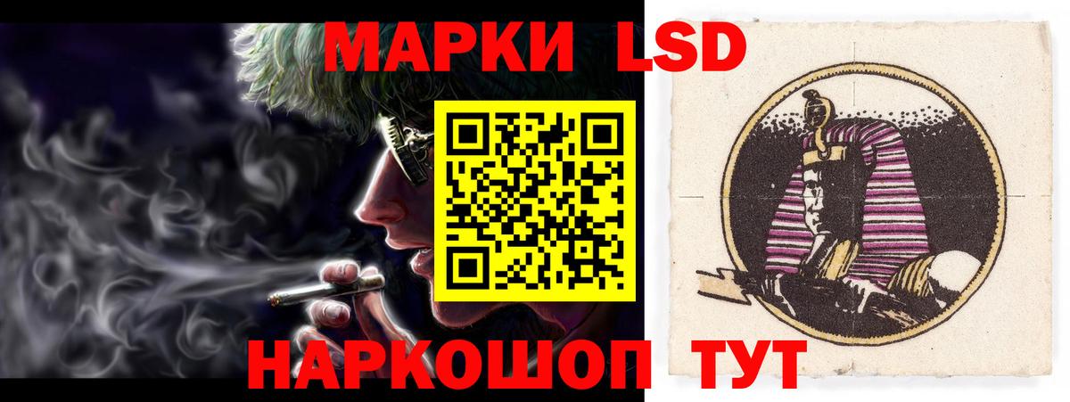 Томск  Лсд 25 экстази ecstasy  ЛСД экстази  LSD-25 экстази ecstasy  Вход с VPN 